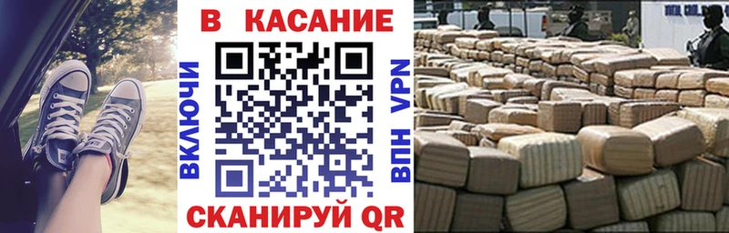 Купить закладку Амфетамин  Кокаин  МЕФ  Бошки Шишки  Альфа ПВП  Джанкой