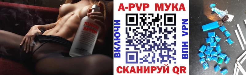 Alpha-PVP Соль  Купить где  Джанкой 