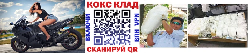 Купить  Джанкой  Кокаин Колумбийский 