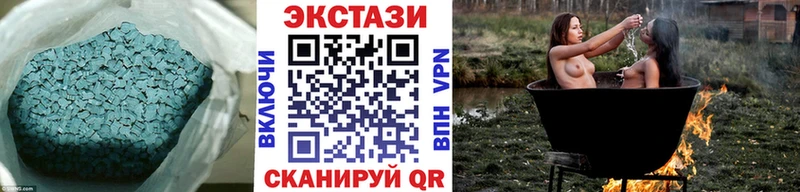 Купить закладки  Джанкой  ЭКСТАЗИ Дубай 