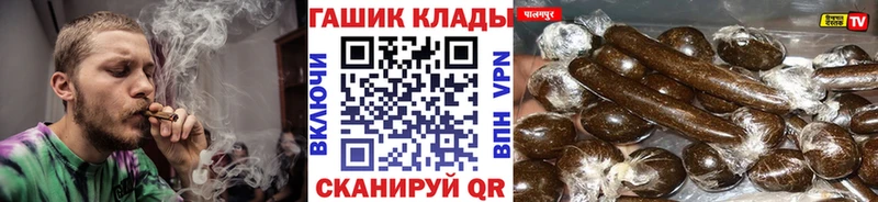 ГАШ 40% ТГК  Купить где  Джанкой 