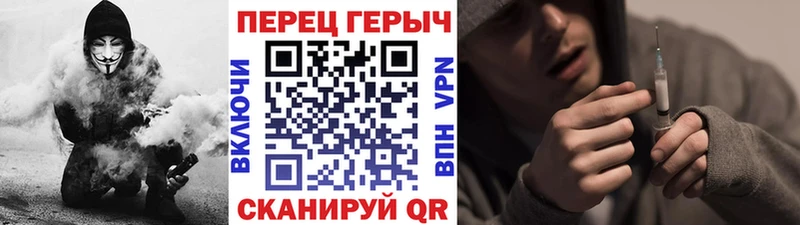 ГЕРОИН хмурый  Купить закладки  Джанкой 