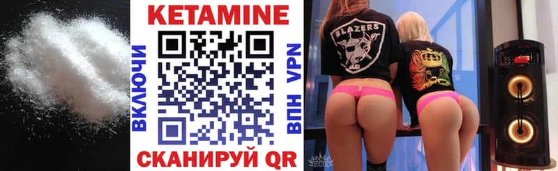 КЕТАМИН ketamine Купить закладки Джанкой