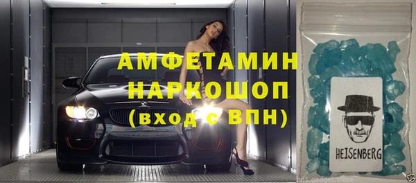 гашишное масло Бородино