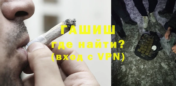 сатива Бугульма