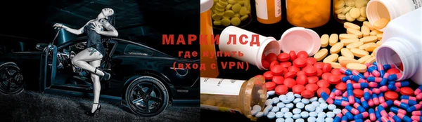 сатива Бугульма