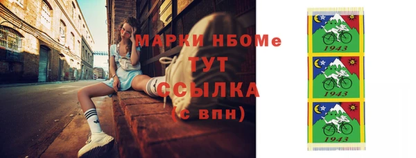 кокаин колумбия Бронницы