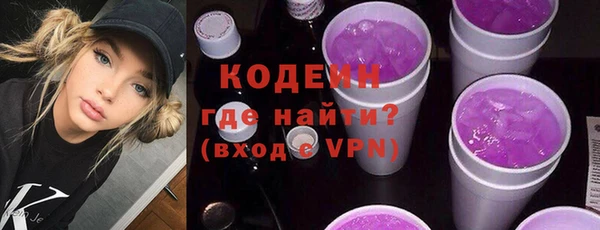 кокаин колумбия Бронницы