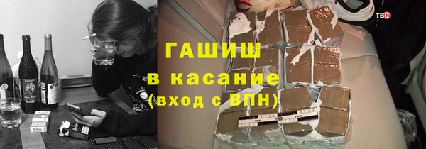 гашишное масло Бородино