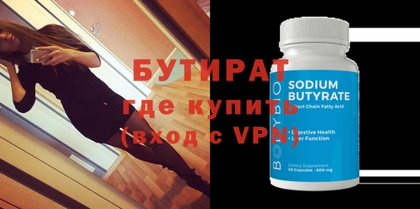 гашишное масло Бородино