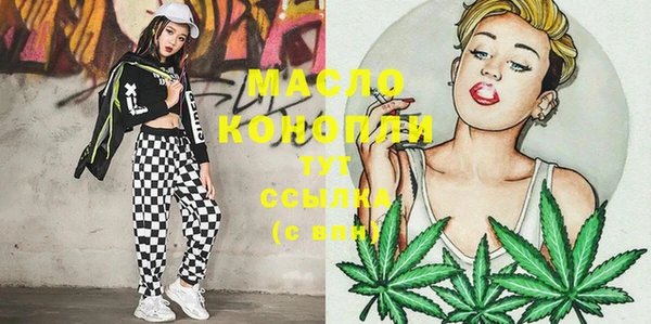 гашишное масло Бородино