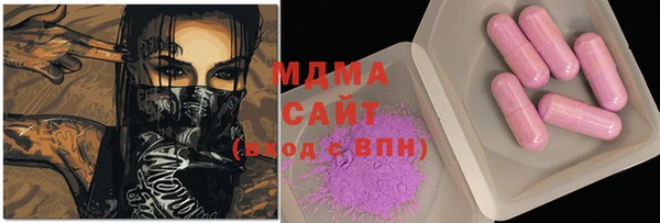 сатива Бугульма