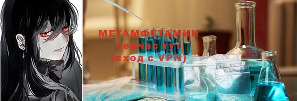 гашишное масло Бородино