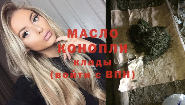 кокаин колумбия Бронницы