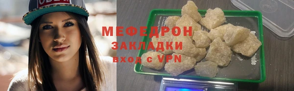 гашишное масло Бородино