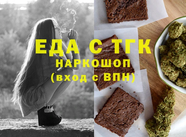 кокаин колумбия Бронницы