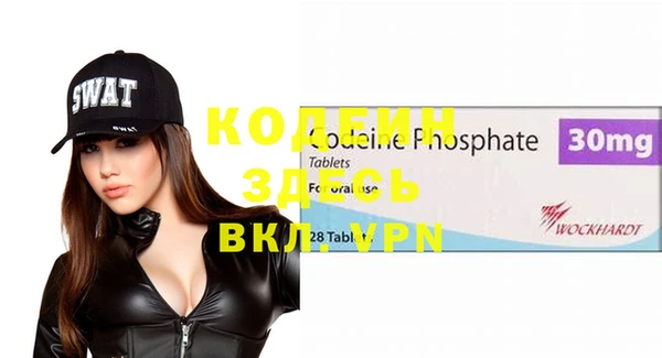 кокаин колумбия Бронницы