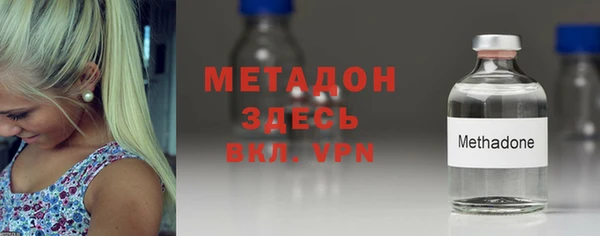 кокаин колумбия Бронницы