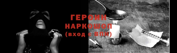 кокаин колумбия Бронницы