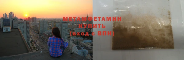 сатива Бугульма