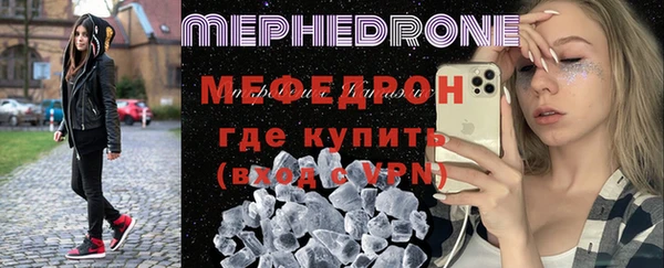 сатива Бугульма
