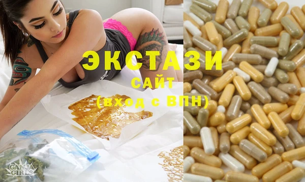 кокаин колумбия Бронницы