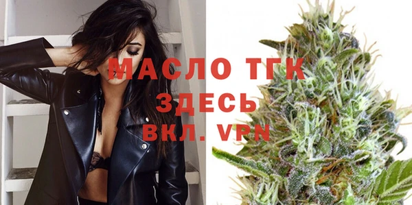 гашишное масло Бородино