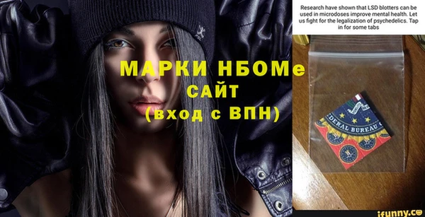 сатива Бугульма