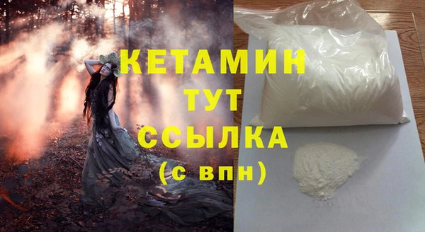 сатива Бугульма