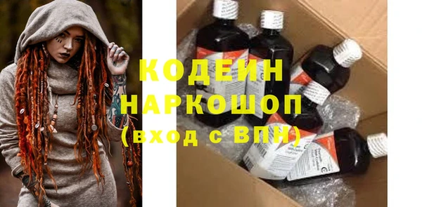 гашишное масло Бородино