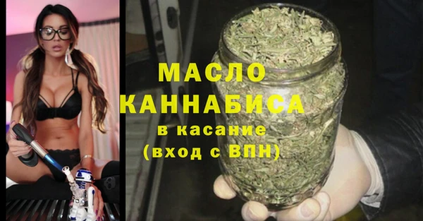 сатива Бугульма
