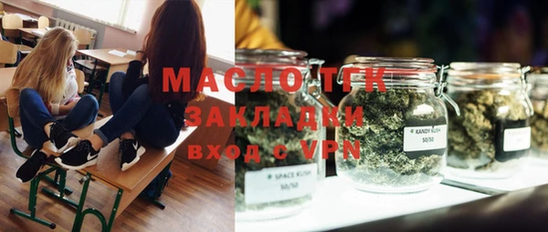 гашишное масло Бородино