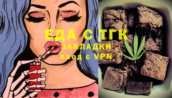 гашишное масло Бородино