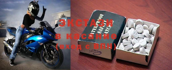 сатива Бугульма