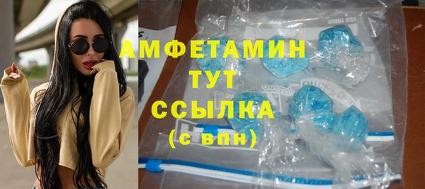 сатива Бугульма