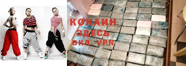 кокаин колумбия Бронницы