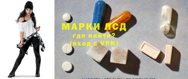 сатива Бугульма