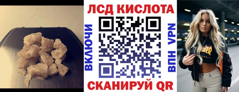 Лсд 25 экстази ecstasy  Купить  Джанкой 
