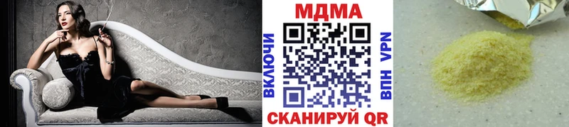 МДМА VHQ  Купить закладки  Джанкой 