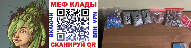 Мефедрон мука  Купить  Джанкой 