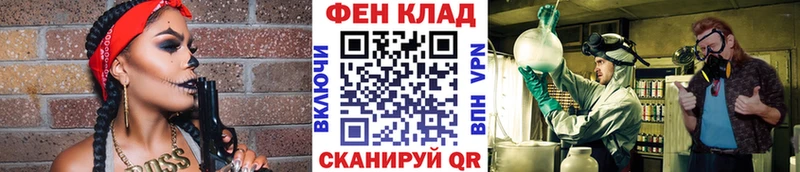 Купить закладки  Джанкой  Первитин винт 