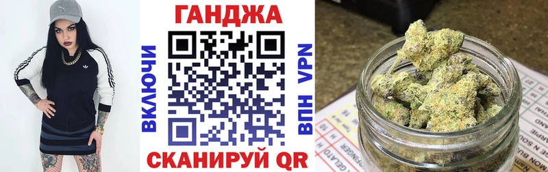 Шишки марихуана семена  Купить где  Джанкой 